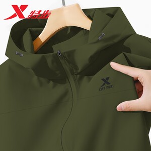 
Xtep windbreaker jacket men's velvet warm, windproof, stain-proof and water-repellent spring outdoor military green sportswear jacket