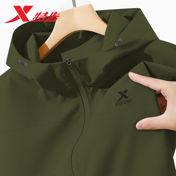 
Xtep windbreaker jacket men's velvet warm, windproof, stain-proof and water-repellent spring outdoor military green sportswear jacket