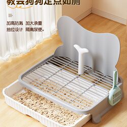 Dog toilet drawer dog Teddy small dog artifact special basin pet anti-poop puppy sand basin step on feces and pee