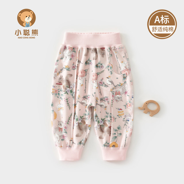 Baby Clothes Spring and Autumn Children's Pants Autumn New Style Outing Leisure Pants Baby Girls Trousers Pure Cotton A-Class Autumn 9