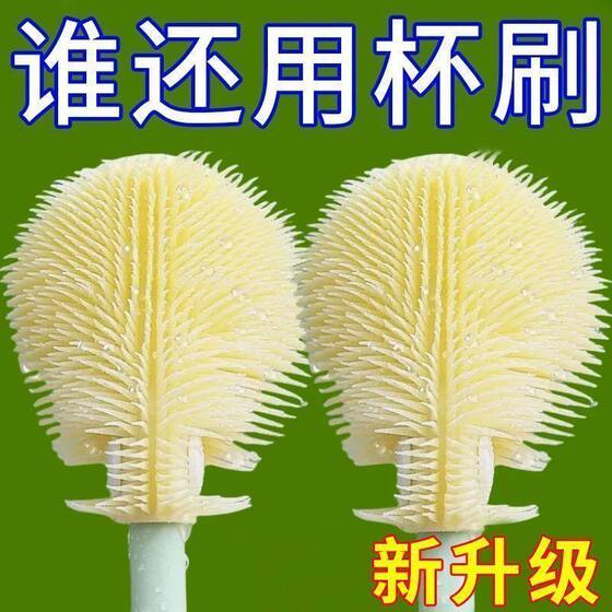
Cup brush long handle folding brush water cup wall breaker gap brush household environment cleaner