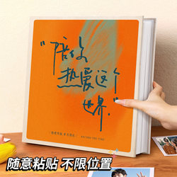 DIY Handmade Laminated Photo Album Self-Adhesive Photo Storage 5-Inch 6-Inch 7-Inch Polaroid 3inch Couple Love Photo Album