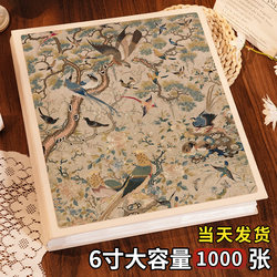 Retro 1000-Photo Album, Large-Capacity Commemorative Album with Inserts for 5-Inch, 6-Inch, and 7-Inch Photos, Family and Baby Growth Photo Album