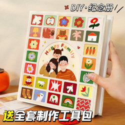 Baby Growth Record Book, Laminated, Handmade Diy, Self-Adhesive Photo Storage, 5-Inch, 6-Inch, 7-Inch Polaroid Photo Album