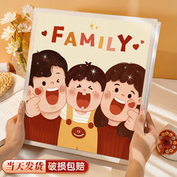 Baby Family Photo Album, Large-Capacity Commemorative Album with Inserts for 5-Inch, 6-Inch, and 7-Inch Photos, Family Growth Photo Collection