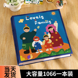 1000-Page Large-Capacity Photo Album, Commemorative Album with Inserts for 5-Inch, 6-Inch, and 7-Inch Photos, Family and Baby Growth Photo Collection