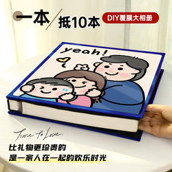 Laminated Photo Album DIY Self-Adhesive Photo Storage Photo Album for Polaroid 3-Inch, 4-Inch, 5-Inch, 6-Inch, 7-Inch Family and Baby Photos