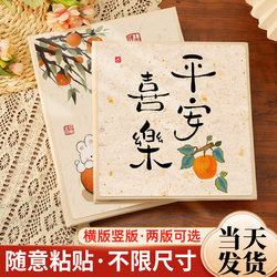 Small Laminated Photo Album, Large-Capacity Commemorative Album, DIY Self-Adhesive Photo Storage, 5-Inch, 6-Inch, 7-Inch Family Baby Photo Album