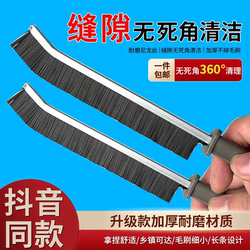Multifunctional Extended Alloy Gap Brush Cleaning Tool for Bathroom, Window Groove, Kitchen, and Hard-To-Reach Corners