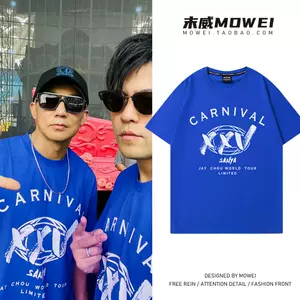 ベストセラー jay Praise Selling Best Latest t-shirt fans chou ミュージシャン