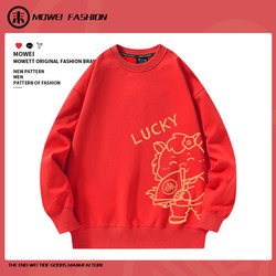 2026 Year of the Horse, the zodiac year, big red clothes for men and women, couple wear, New Year party custom-made sweatshirts, autumn and winter coats