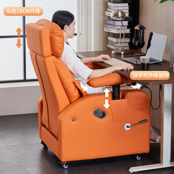 E-Sports Sofa Chair, Single-Person Internet Cafe Lazy Chair, Home Gaming Seat, Office Comfortable Chair for Long Sitting, Reclining and Sleeping Computer Chair