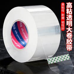 Large Roll of Transparent Packing Tape, High Viscosity, Not Easy to Break, Wide Tape for Express Delivery, Wholesale Sealing Tape, Large Roll of Strong Packing Tape, Whole Box Sealing Tape, Adhesive Tape, Special Price 4.5/5.5cm Wide