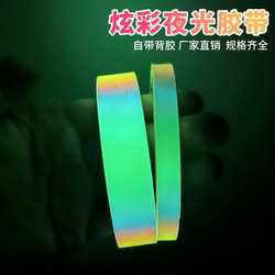Colorful Self-Adhesive Green Glow-In-The-Dark Tape, Self-Luminous Stickers for Night, Eye-Catching Stair Stickers for Nighttime, Personalized Fluorescent Strips, Stage Positioning Stickers, Switch Night Warning Tape, Glow-In-The-Dark Stickers