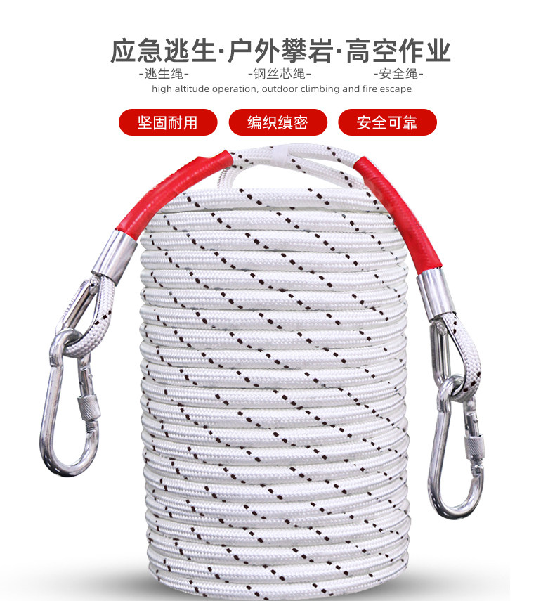 Escape Set Rope Rescue Uosen Fire Escape Rope - Safety Life-Saving Rope Set