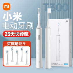 Electric Toothbrush t 300m Sonic Fully Automatic Rechargeable for Men and Women, Adult, Couple, Soft Bristle Set