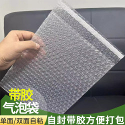 Self-Adhesive Double-Sided Bubble Wrap Bag, Single-Sided Thickened Bubble Wrap Bag, Anti-Collision Self-Sealing Bubble Film, Bubble Packaging Bag