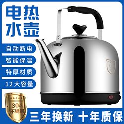 Household Electric Kettle with Large Capacity of 20 Liters, 304 Stainless Steel Electric Kettle, Large Smart Home Constant Temperature Kettle