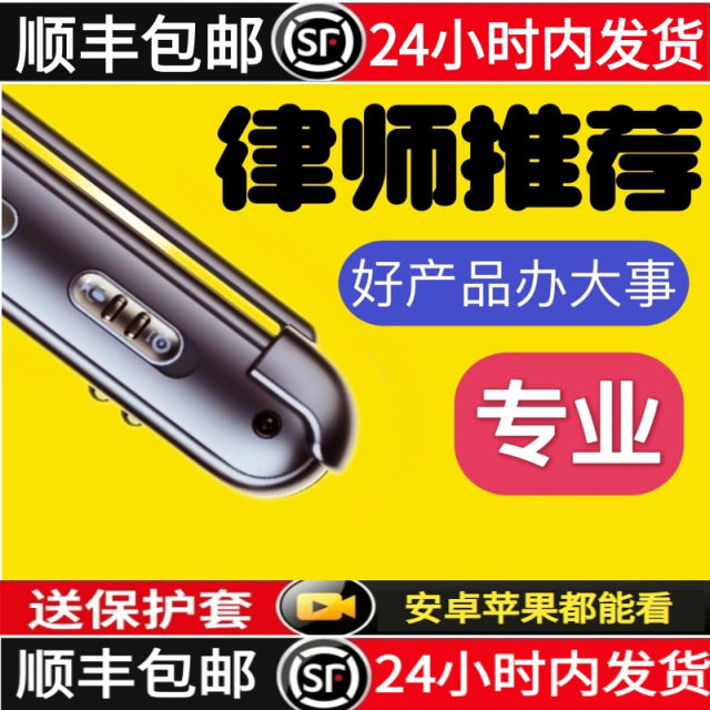 Black Technology Recorder HD Video Artifact Camera Professional Recorder Photo Pen Pocket Photography DV Camera