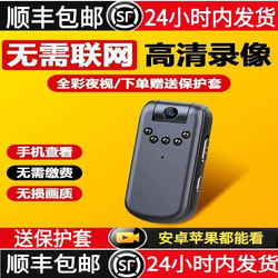 Black Technology Recorder Camera Professional Audio and Video Pen Photo Pen Pocket Camera High-Definition Dv Shooting Gadget