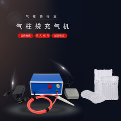 Air Column Bag Inflator, Air Column Roll, Bubble Column Bag, Airbag Foam, Air Pump Cylinder, Shockproof Automatic Electric Packing Device