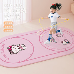 2025 New Thickened Jump Rope Shock-Absorbing Yoga Mat Oval-Shaped Home Indoor Soundproof Non-Slip Fitness Exercise Mat