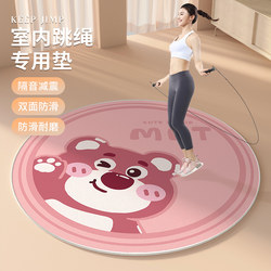Jump Rope Mat, Soundproof and Shock-Absorbing, Home Fitness Silent Floor Mat, Carpet, Indoor Round Thickened Yoga Professional Rope Mat