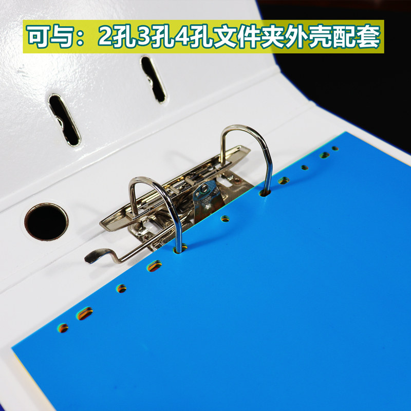 디지털 분류 색인지 파일 정보 구분지 50매 A4 라벨지 11홀 플라스틱 PP 컬러 멀티 페이지 펀치 퀵 노동 폴더 분류 페이징 용지 분류 카드 50매 -