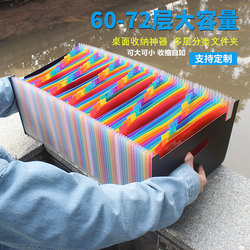 Desktop Storage and Organization Tool, Can Stand Upright, A4 File Folder, Portable Multi-Layer Accordion Bag, Student Test Paper, Document, Book Classification Box, Standing Office Receipt, Contract, File Folder, Large Capacity