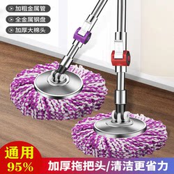 Brand Rotating Mop 2025 New Model for Home Use, Dual-Drive Spin-Dry Floor Mop, Automatic Dehydration, Clean Mop with Bucket