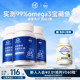 Fuya Anjin Ruishou measured 99% high purity deep sea fish oil omega3 omega soft capsule official authentic product
