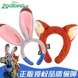 Disney Zootopia Rabbit Police Officer Nick Fox Headband Plush Children's Photo Headwear