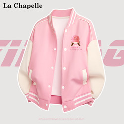 La Chapelle Girls' Baseball Jacket 2026 New Children's Spring Stylish Trendy Top for Older Kids Spring Fashion