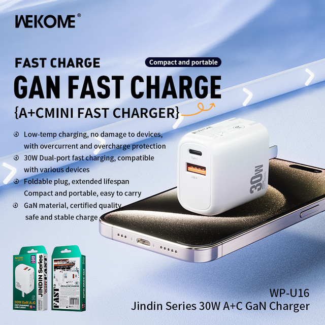 WEKOME Jindian 30W gallium nitride charger is lightweight and portable ...