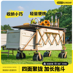 Jiangyu Outdoor Camping Car Campground Camping Children's Reclining Beach Picnic Travel Extra Large Folding Wagon