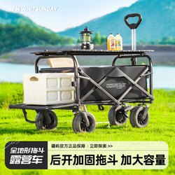 Jiangyu Outdoor Camping Cart, Foldable Camp Trailer, Travel Camping Trailer, Stall Setup Cart, Picnic Cart, Delivery Cart