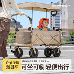 Jiangyu Outdoor Folding Camping Cart Extra Large Children's Reclining Sunshade Rainproof Canopy Stroller for Picnic Camp Travel