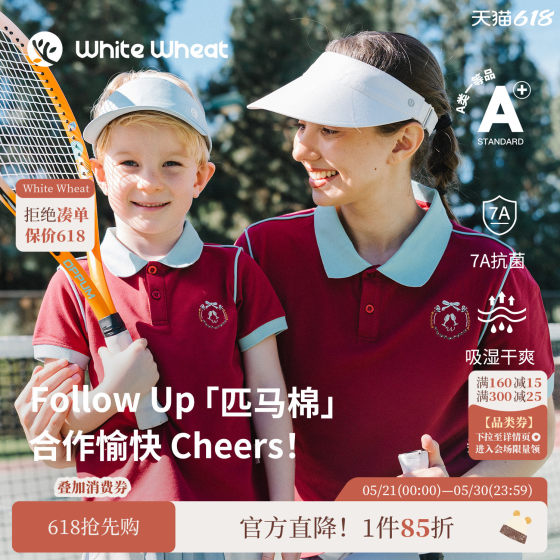 
[Pima Mian] whitewheat26 children's new summer T-shirt boys and girls short-sleeved polo parent-child wear