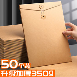 Kraft Paper Document Bag, Thickened A4 Paper File Bag, Horizontal Document Bag, A5 Large Capacity Contract Storage Paper Bag, Employee Vertical File Folder, Office Supplies Wholesale