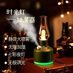 Retro Kerosene Lamp Led Night Light USB Rechargeable Kerosene Lamp Humidifier Car Imaging Aromatherapy Machine Atmosphere Light