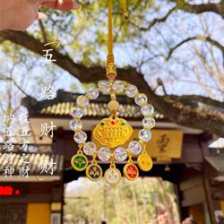 Hangzhou Lingyin Five-Way God of Wealth Abacus Car Hanging with Perfect Safe and Blessing Car Interior Crystal Beads Car Interior Decoration