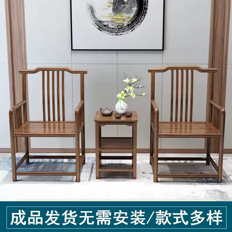 Ghế gỗ nguyên khối, ghế lưng, ghế đơn, ghế trà Trung Hoa, ghế tròn, ghế mũ quan, ghế Taishi, ghế bành kiểu cổ, bộ ba món