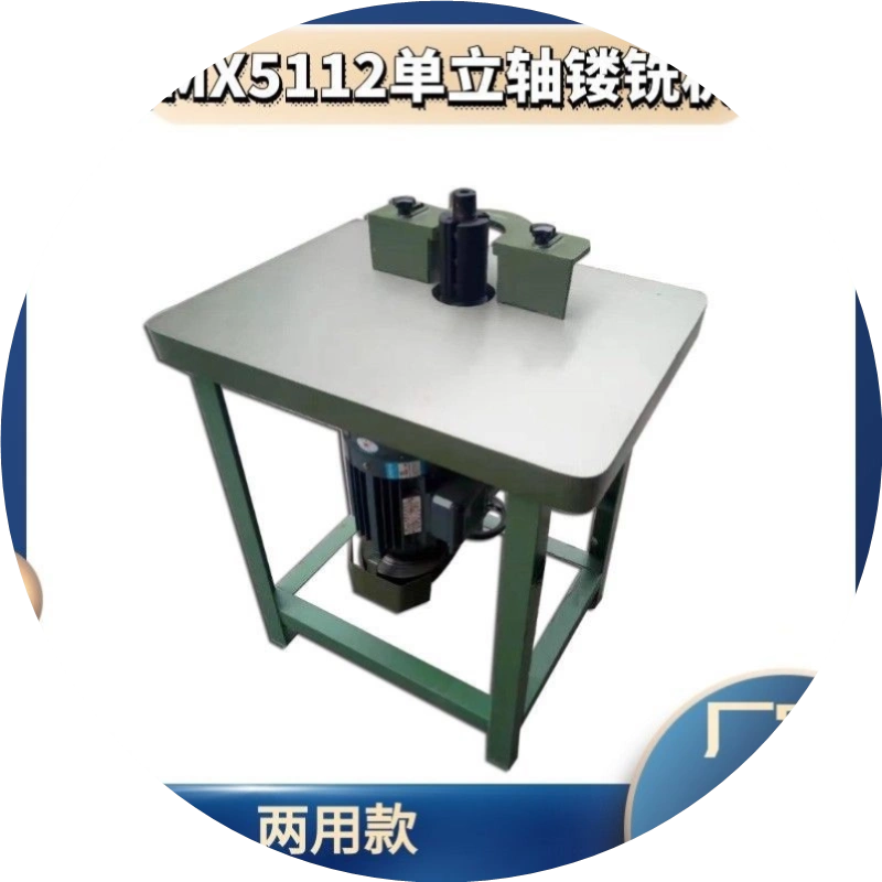 振邦MXJ5112立式单轴锣机简易木工铣床修边机木工镂铣机立轴锣机-Taobao 