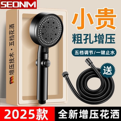 High-Pressure Shower Head Set for Home Use, Super Powerful Shower, Bath Heater, Showerhead with Pressurized Hose for Bathroom