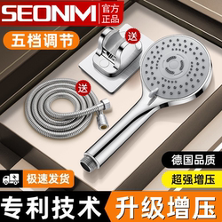 Pressurized Shower Head for Home Bathroom Water Heater, Shower Head with Increased Pressure for Bathing, Showerhead Set