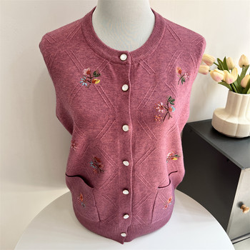 Grandma Guo Guiren Autumn Cover Cardigan Western Jacket

