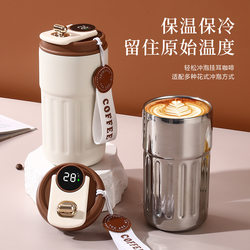 Coffee Cup 316 Stainless Steel Thermos Cup High-Looking Male and Female Student Drinking Cup Household Cold Water Cup Large Capacity