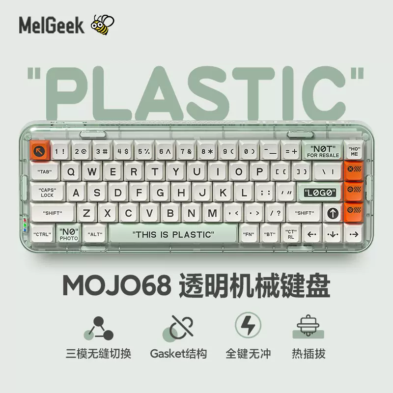 MelGeek Mojo68透明机械键盘无线蓝牙三模Gasket客制化男女生平板-Taobao