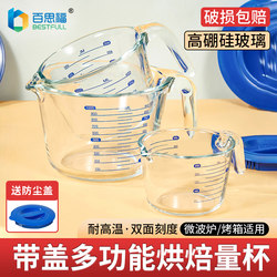 Bestof Glass Measuring Cup with Scale, High Temperature Resistant, Household Food-Grade Kitchen Baking Egg-Beating Cup, Milk Cup