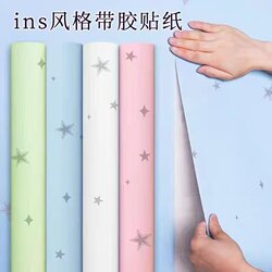 Starry Sky Wallpaper for College Students, Self-Adhesive Wall Stickers for Bedside Walls, Waterproof, Moisture-Proof, Washable, Self-Adhesive, Dust-Proof Stickers